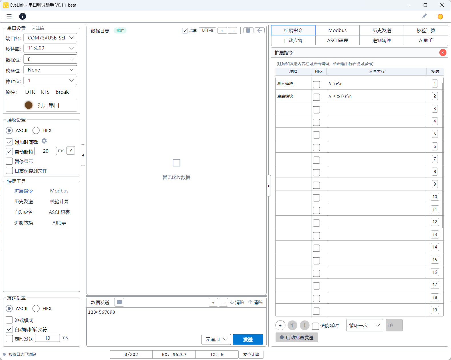 EveLink custom instruction extension